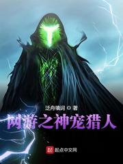 怪物聊天群